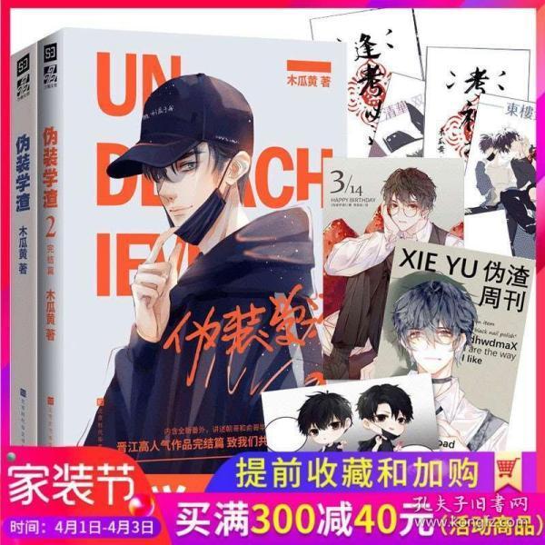 燃烧吧大脑装瓶子游戏