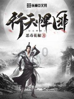 动物帮帮忙保卫家园