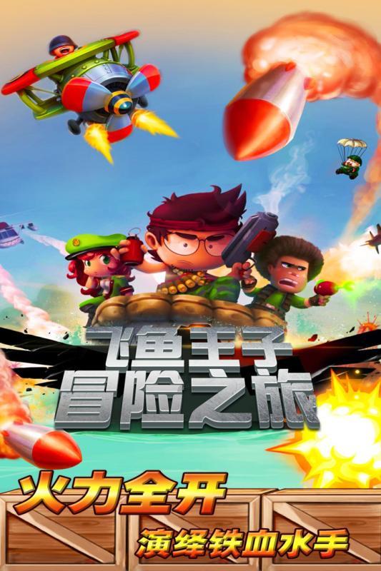 沪江开心词场