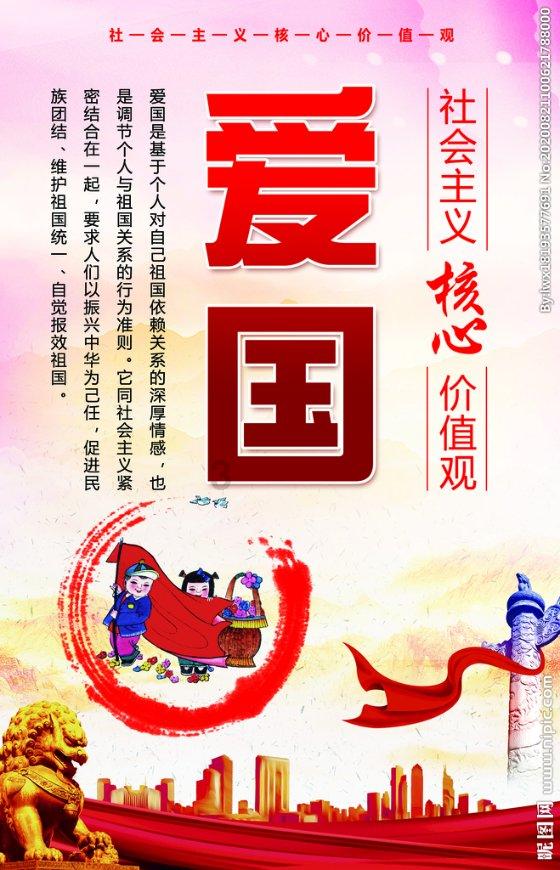 春雨直播app