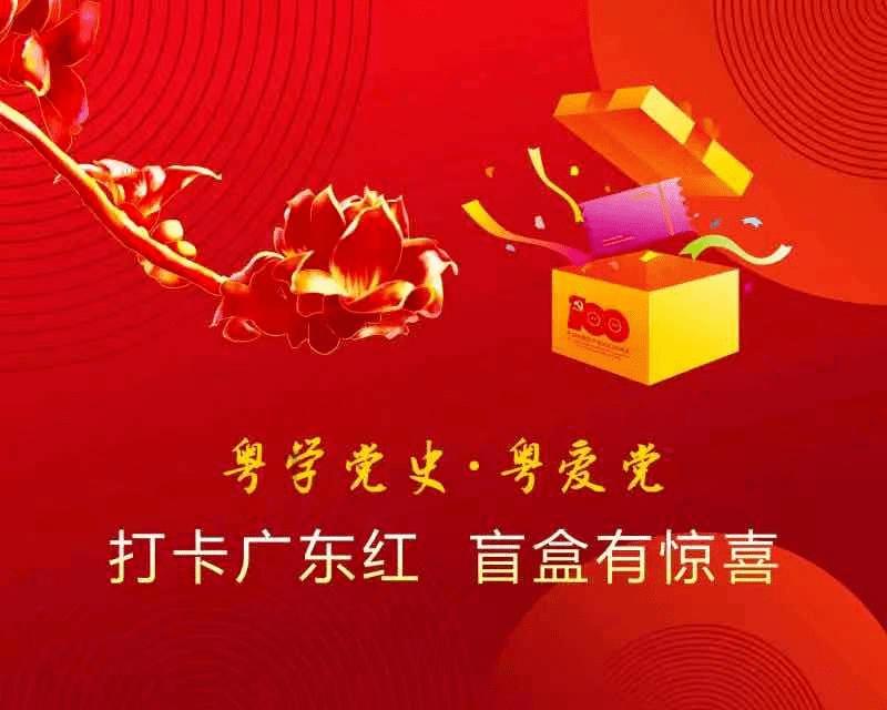 美图秀秀下载2023最新版