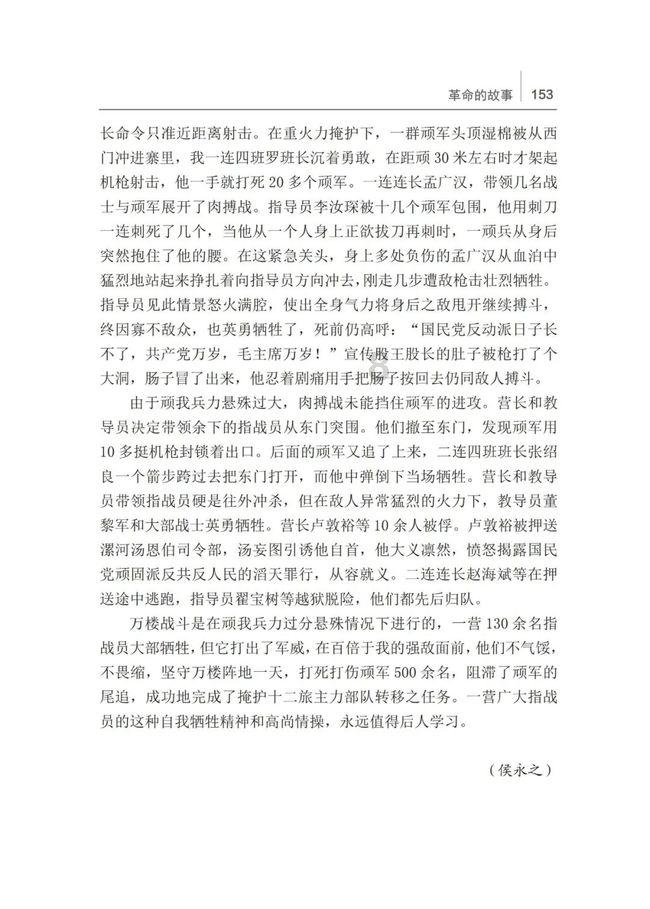 解密天涯问答平台敌敌畏杀什么虫