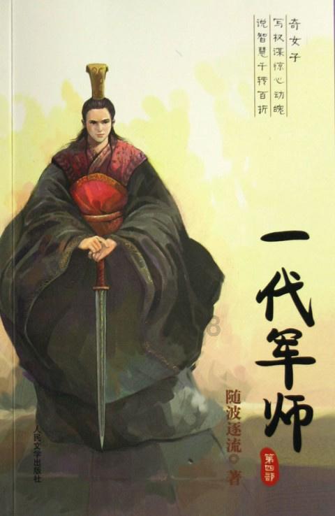 嘉日单词
