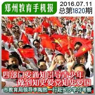 【专注交流机械迷城】写树好像是在等人的诗句?